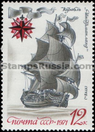 Russia stamp 4077