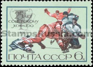 Russia stamp 4079