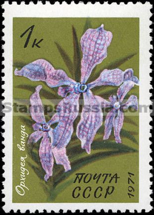 Russia stamp 4080