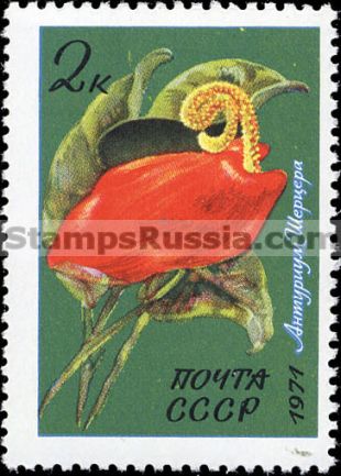 Russia stamp 4081