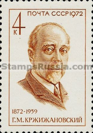 Russia stamp 4087