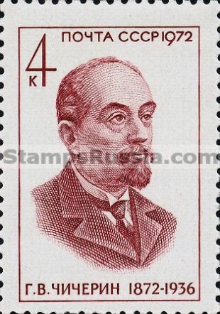 Russia stamp 4089