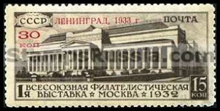 Russia stamp 409 - Russia Scott nr. 487