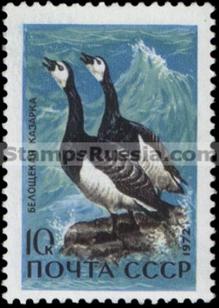 Russia stamp 4094