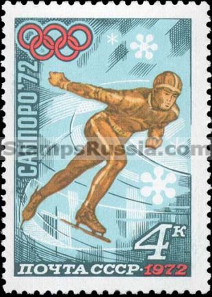 Russia stamp 4097