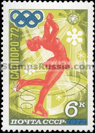 Russia stamp 4098 - Click Image to Close