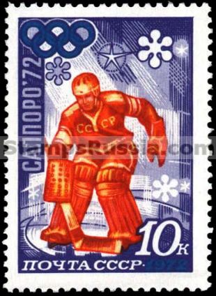 Russia stamp 4099