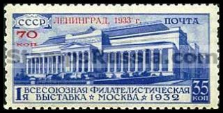 Russia stamp 410 - Russia Scott nr. 488