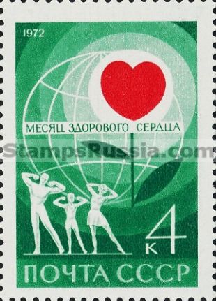 Russia stamp 4104
