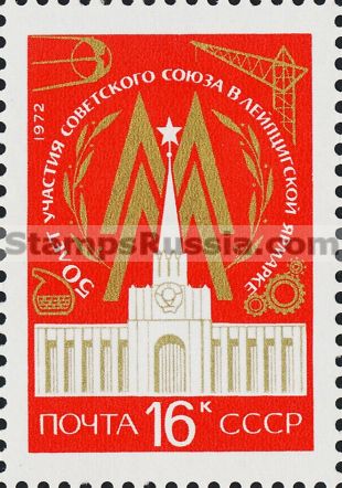 Russia stamp 4105