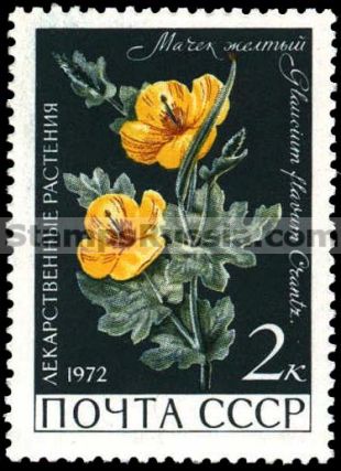 Russia stamp 4108