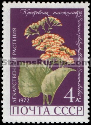 Russia stamp 4109