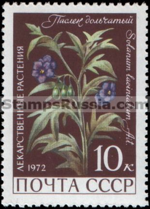 Russia stamp 4111 - Click Image to Close