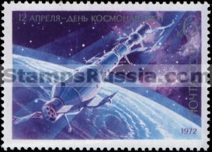 Russia stamp 4112 - Click Image to Close