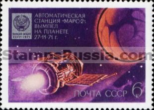 Russia stamp 4113
