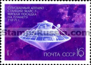 Russia stamp 4114