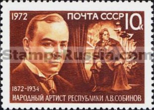 Russia stamp 4115