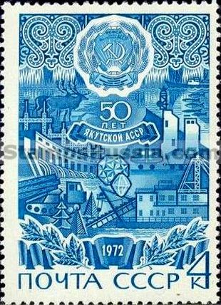 Russia stamp 4117