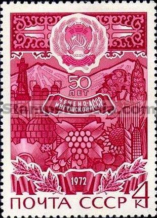 Russia stamp 4118