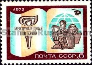 Russia stamp 4119