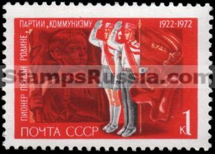 Russia stamp 4120