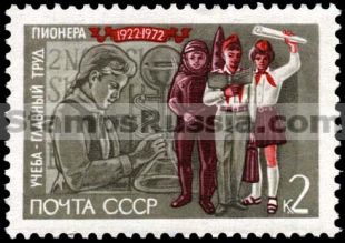 Russia stamp 4121