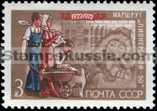 Russia stamp 4122