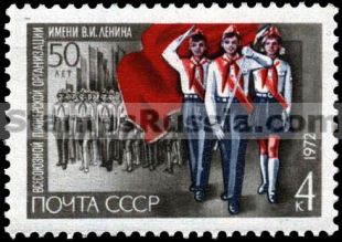 Russia stamp 4123