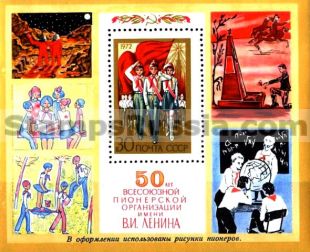 Russia stamp 4124