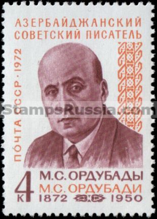 Russia stamp 4126