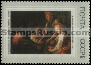 Russia stamp 4133