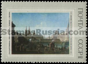 Russia stamp 4134