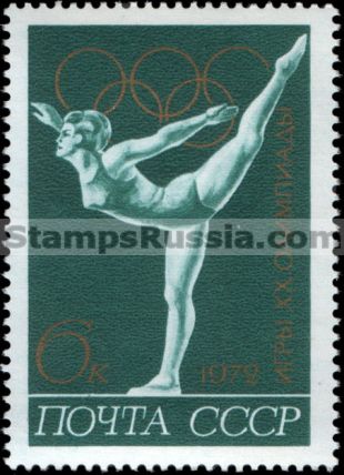 Russia stamp 4137