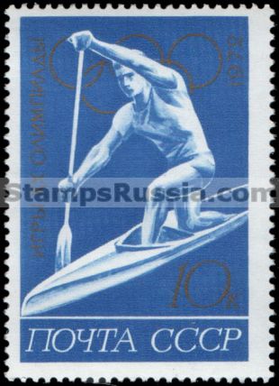 Russia stamp 4138