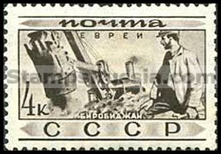 Russia stamp 414 - Russia Scott nr. 492
