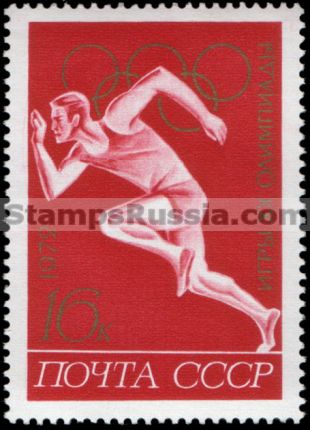 Russia stamp 4140