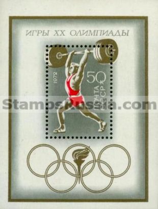 Russia stamp 4141