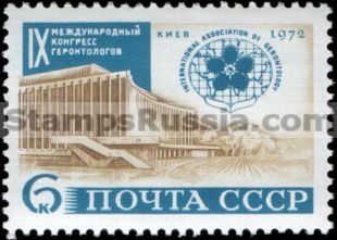 Russia stamp 4145