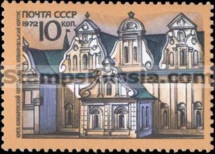 Russia stamp 4149