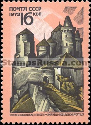 Russia stamp 4150