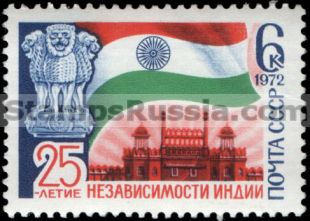 Russia stamp 4151
