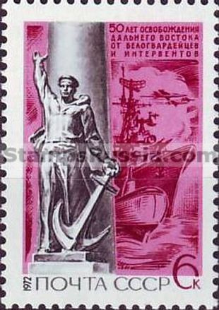 Russia stamp 4154
