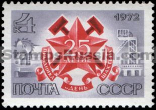 Russia stamp 4155