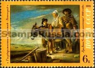 Russia stamp 4157