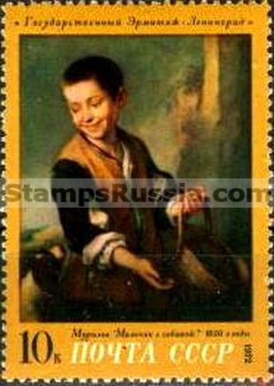 Russia stamp 4158