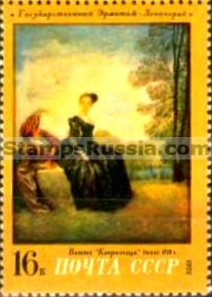 Russia stamp 4159