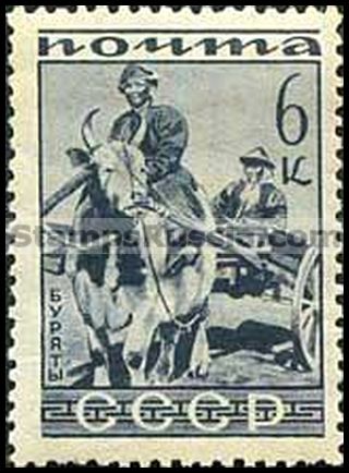 Russia stamp 416 - Russia Scott nr. 494