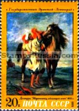 Russia stamp 4160
