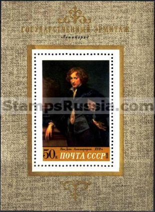 Russia stamp 4161