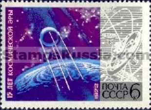 Russia stamp 4162